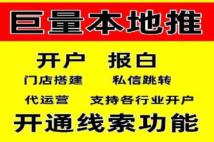 SEM竞价员必备技能及成功案例剖析